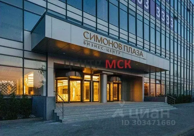 Офис в Москва ул. Ленинская Слобода, 26 (87 м) - Фото 0