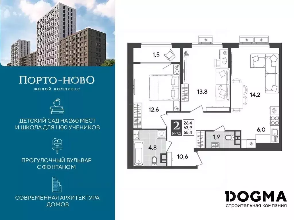 2-к кв. Краснодарский край, Новороссийск Цемдолина тер.,  (65.4 м) - Фото 0