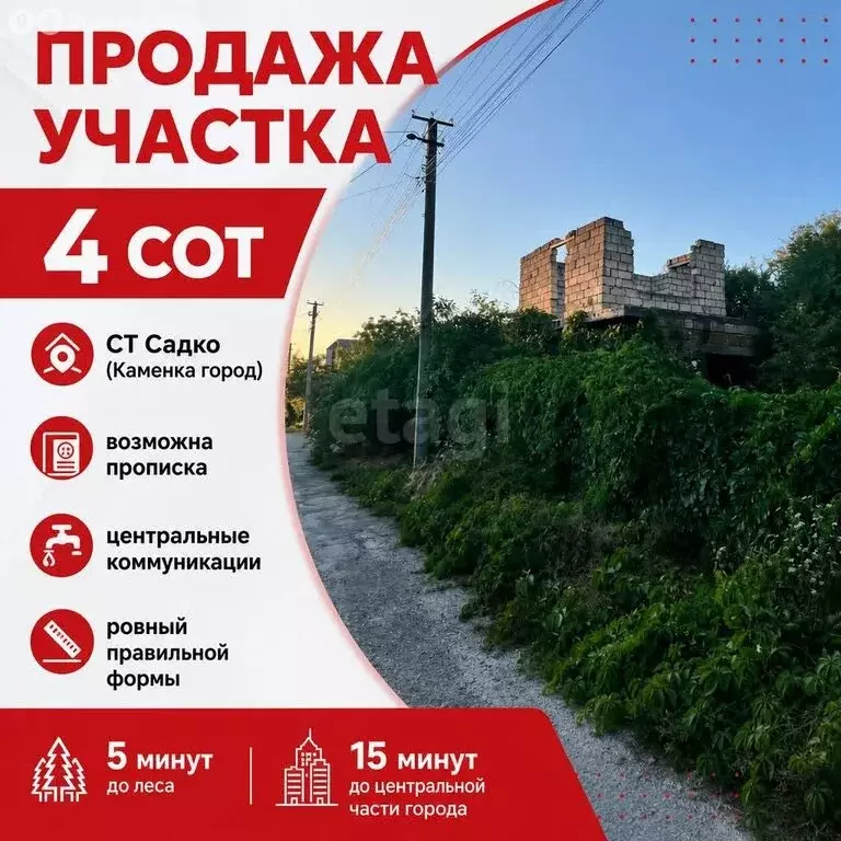 Участок в Симферополь, СТ Садко (4 м) - Фото 2