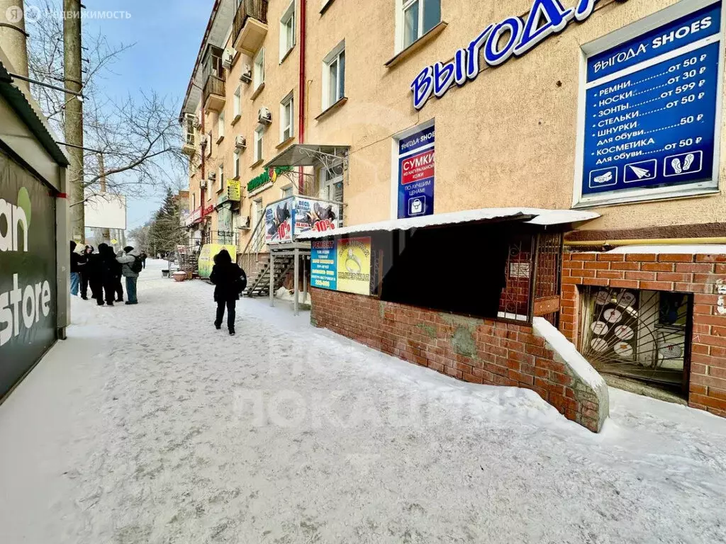 Помещение свободного назначения (46 м) - Фото 1