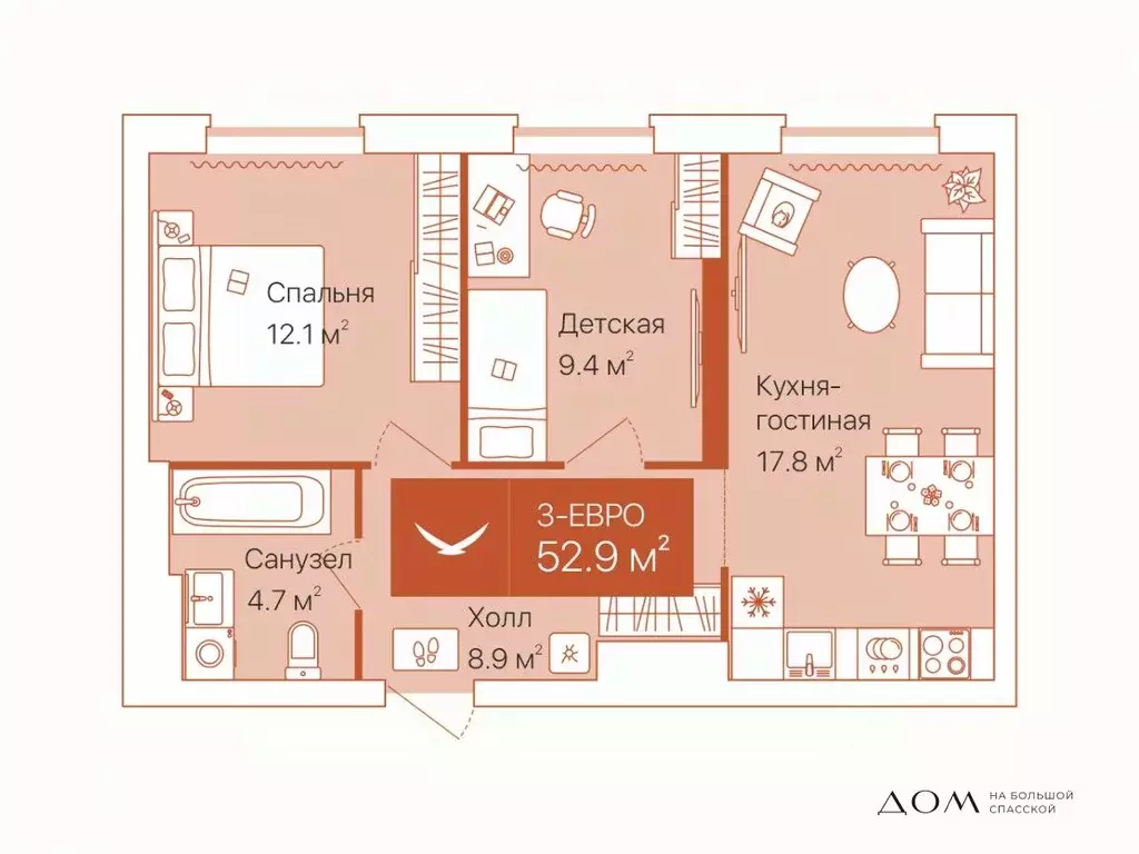 2-к кв. Тюменская область, Тюмень ул. Республики, 204к12 (52.9 м) - Фото 0