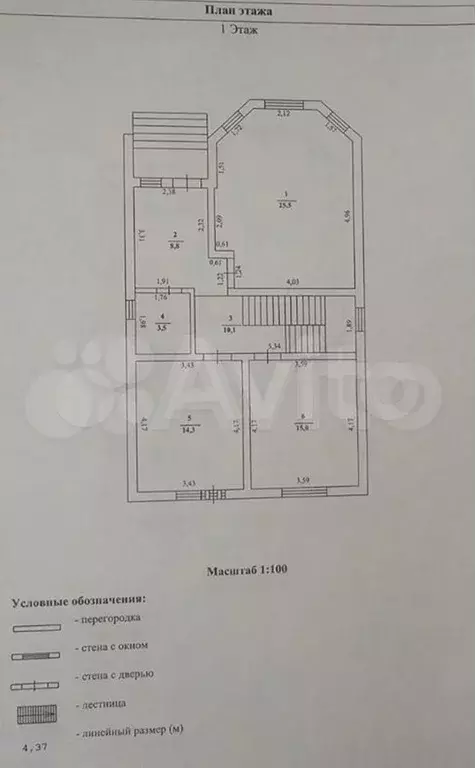 Дом 200 м на участке 6 сот. - Фото 0