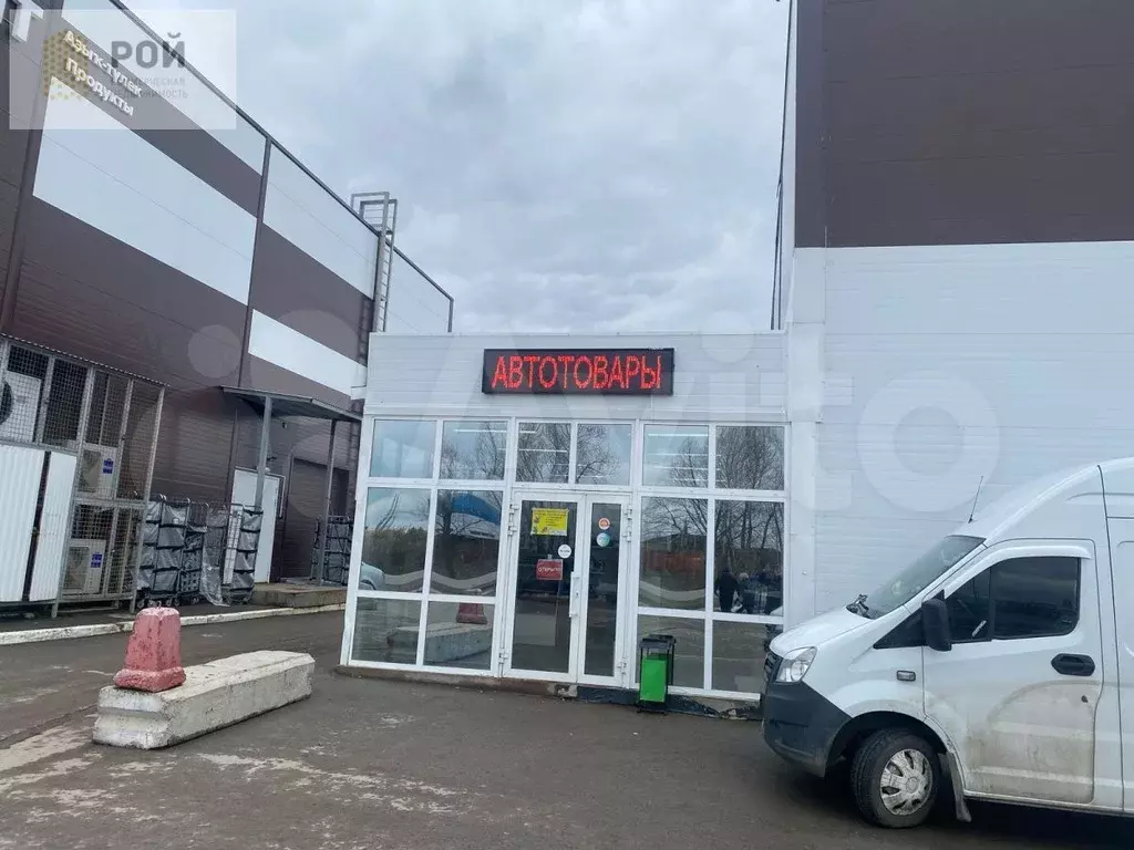 Помещение 92 кв.м. Зубово Объездная 20 - Фото 0