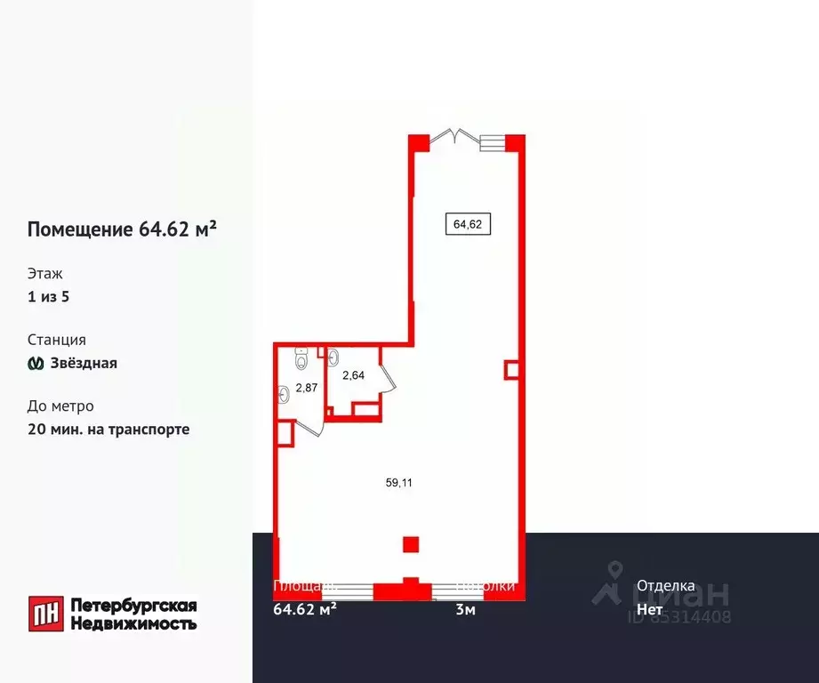 Помещение свободного назначения в Санкт-Петербург Пулковский Меридиан ... - Фото 1