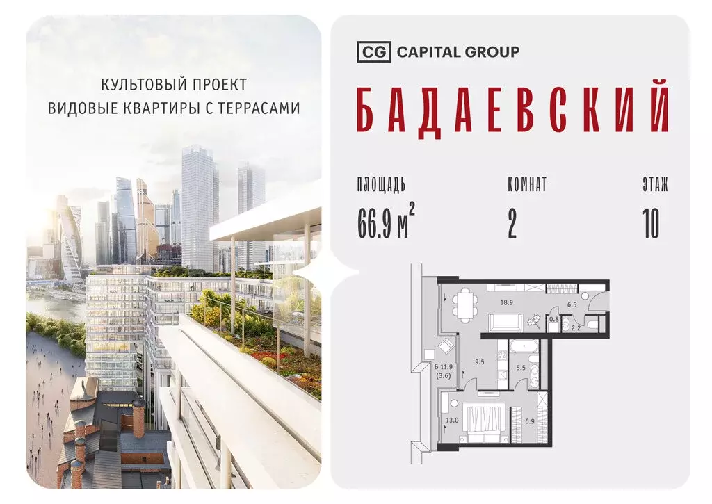 2-комнатная квартира: Москва, Кутузовский проспект, 12/1 (66.9 м) - Фото 1