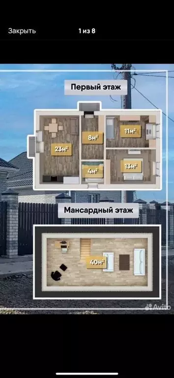 Дом в Краснодарский край, Краснодар Старокорсунская ст-ца, ул. ... - Фото 0