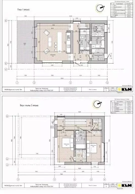 Дом в Татарстан, Лаишево ул. Карла Маркса, 80 (185 м) - Фото 2