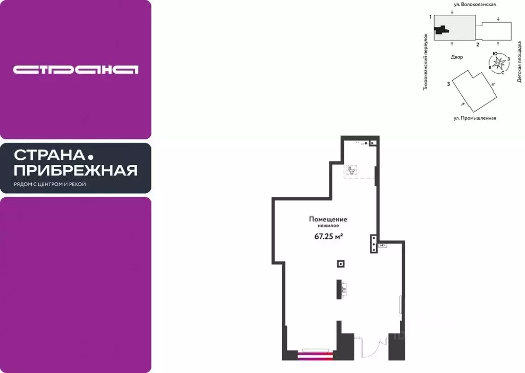 Торговая площадь в Тюменская область, Тюмень ул. Мельникайте, 42к1 (67 ... - Фото 1