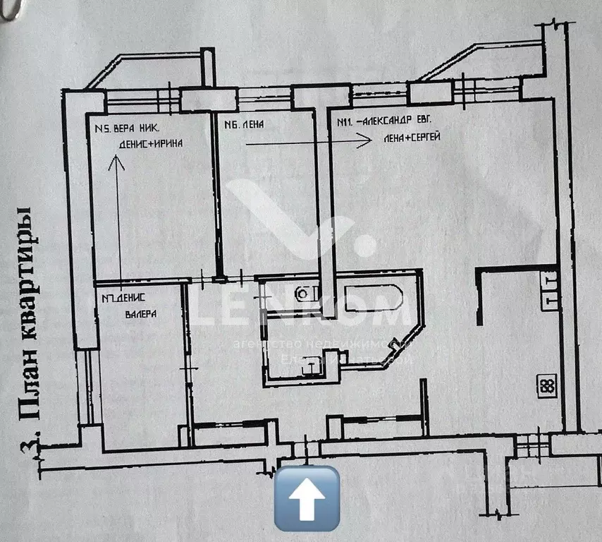 4-к кв. Удмуртия, Ижевск Красноармейская ул., 71 (102.3 м) - Фото 2