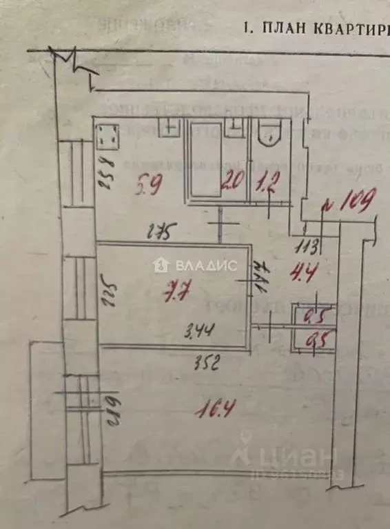 2-к кв. Карелия, Петрозаводск ул. Маршала Мерецкова, 4 (38.8 м) - Фото 2