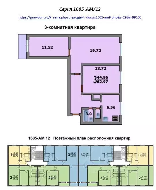 3-к кв. Москва Енисейская ул., 32К1 (64.0 м) - Фото 1