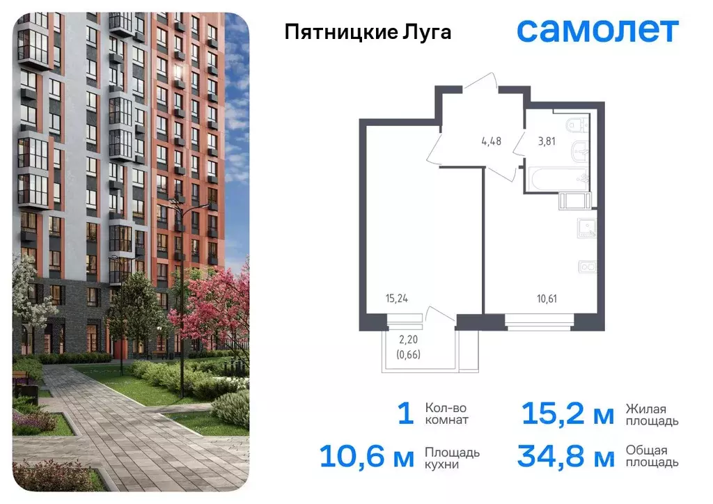 1-к кв. Московская область, Химки городской округ, д. Юрлово Пятницкие ... - Фото 0