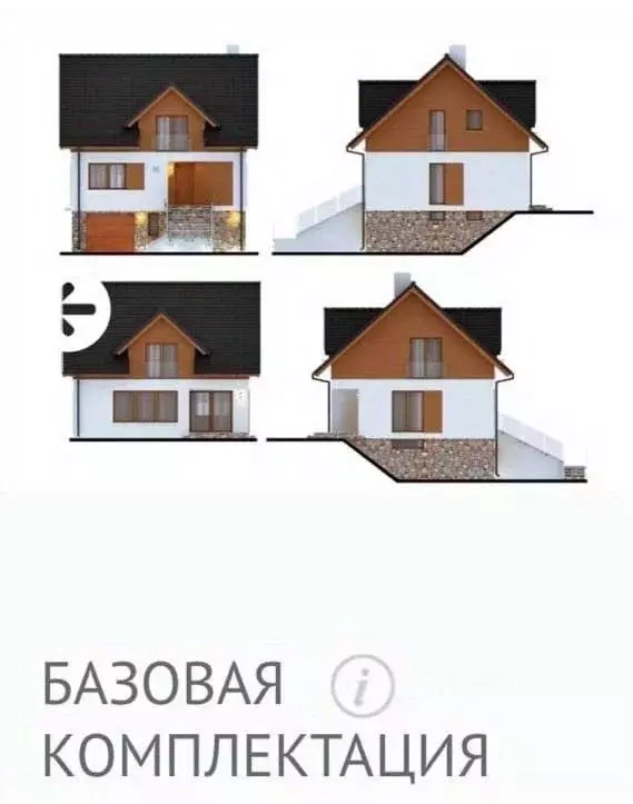 Дом в Свердловская область, Дегтярск ул. Бажова, 35А (255 м) - Фото 0