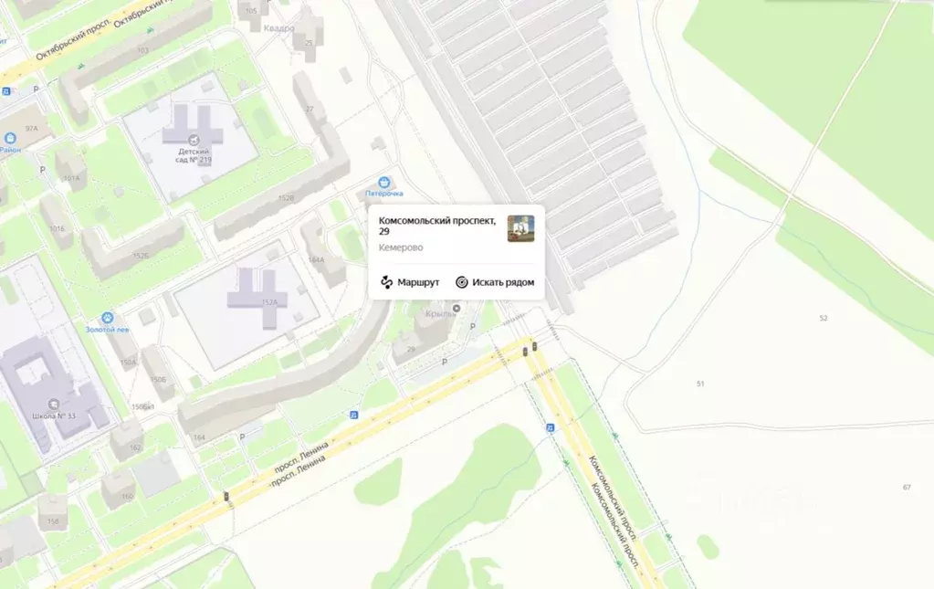 Помещение свободного назначения в Кемеровская область, Кемерово ... - Фото 1