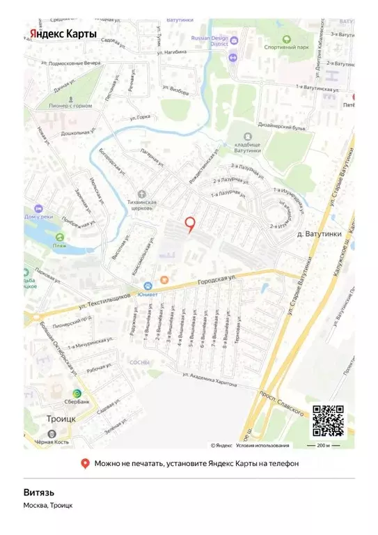 Гараж в Москва № 84 кв-л,  (47 м) - Фото 1