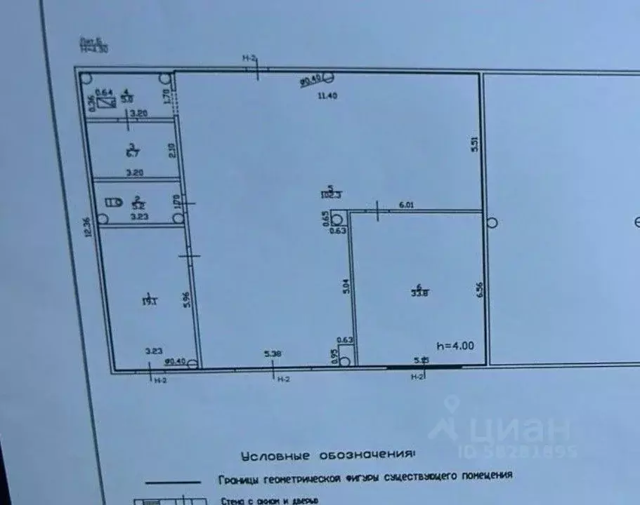 Помещение свободного назначения в Алтайский край, Бийский район, с. ... - Фото 2