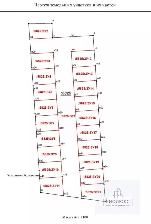 Участок в Челябинская область, Магнитогорск  (5.0 сот.) - Фото 2