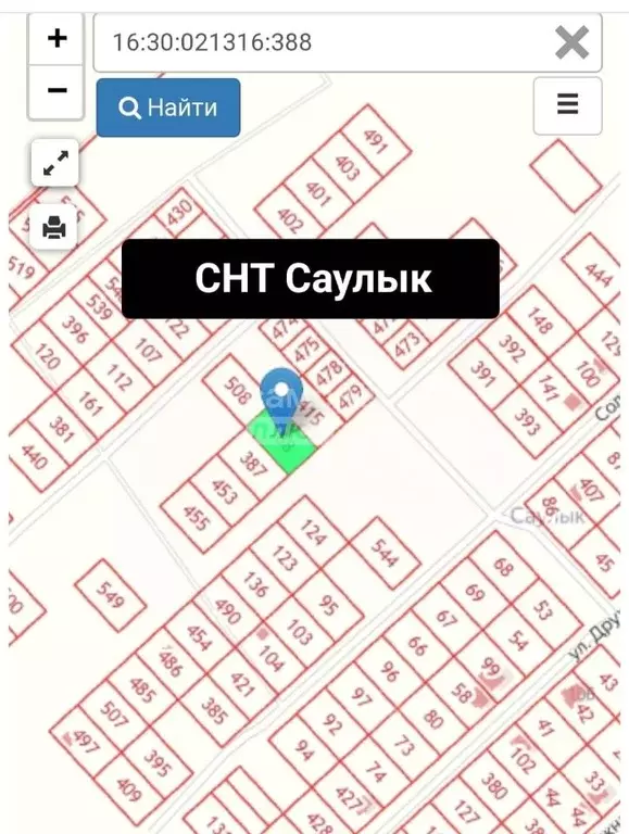 Участок в Татарстан, Нижнекамск муниципальное образование, д. ... - Фото 0