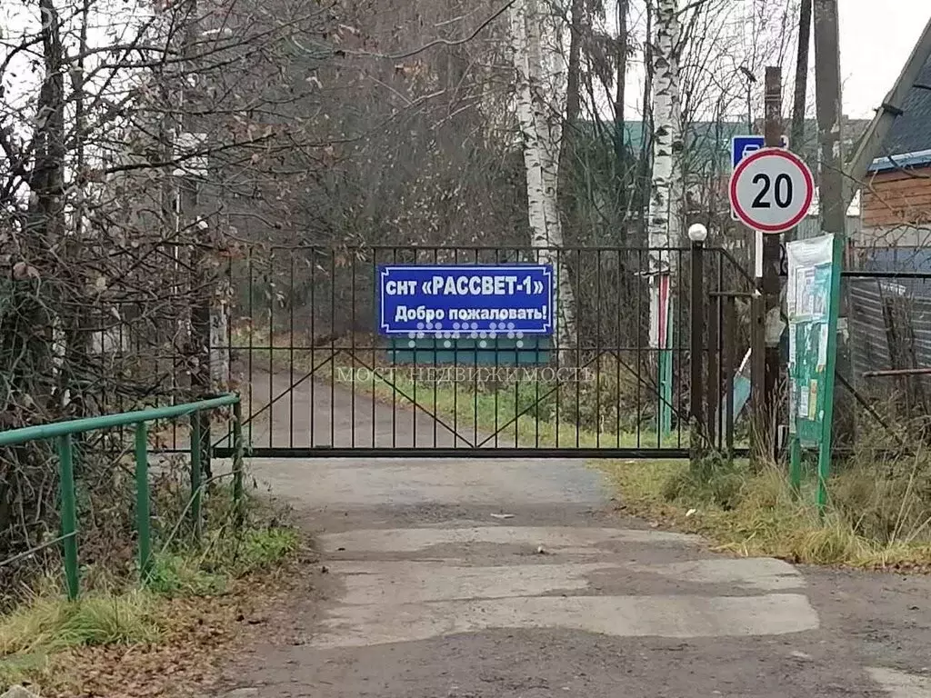 Участок в Московская область, городской округ Солнечногорск, СНТ ... - Фото 1