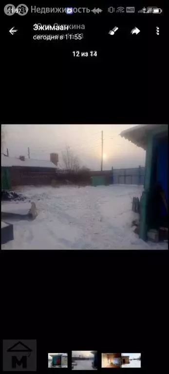 Дом в село Советская Хакасия, Степная улица, 6 (42 м) - Фото 2