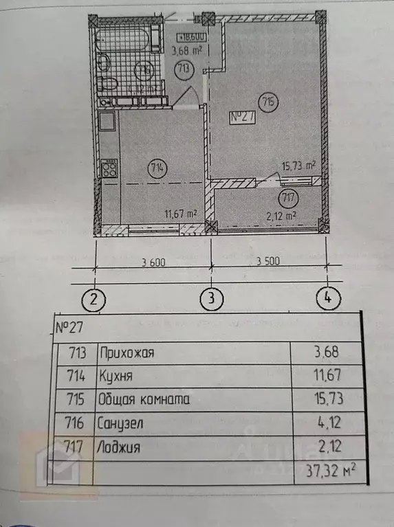 1-к кв. Крым, Симферополь ул. Батурина, 121 (37.32 м) - Фото 1