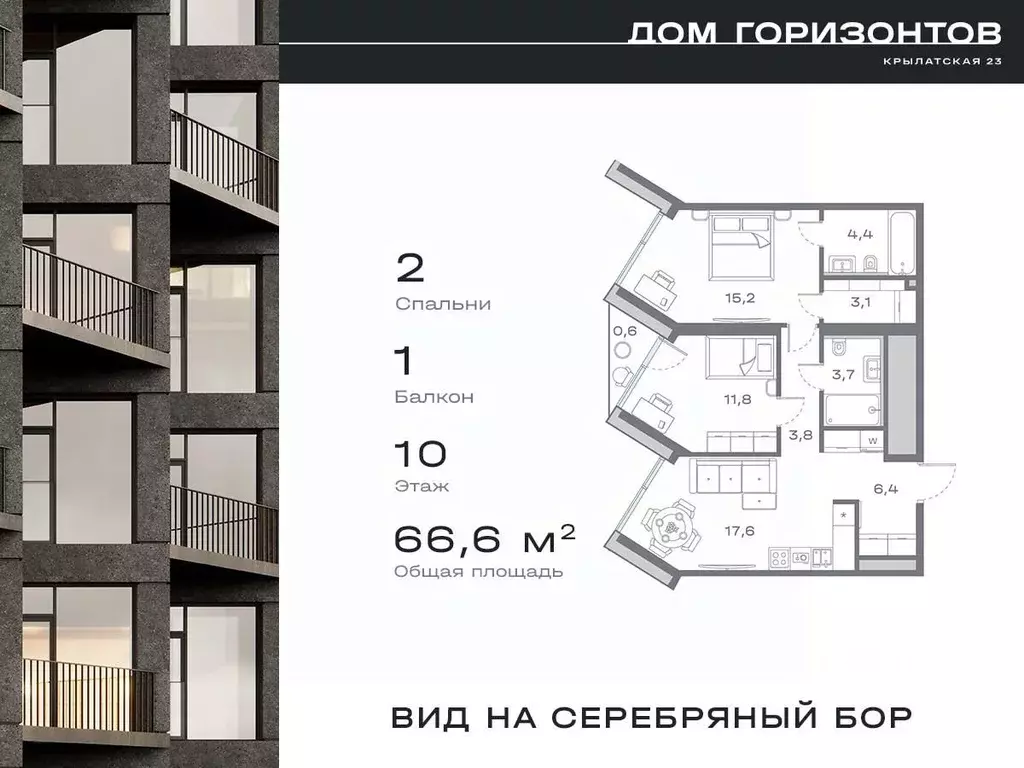 2-к кв. Москва Крылатская ул., 23 (66.57 м) - Фото 0