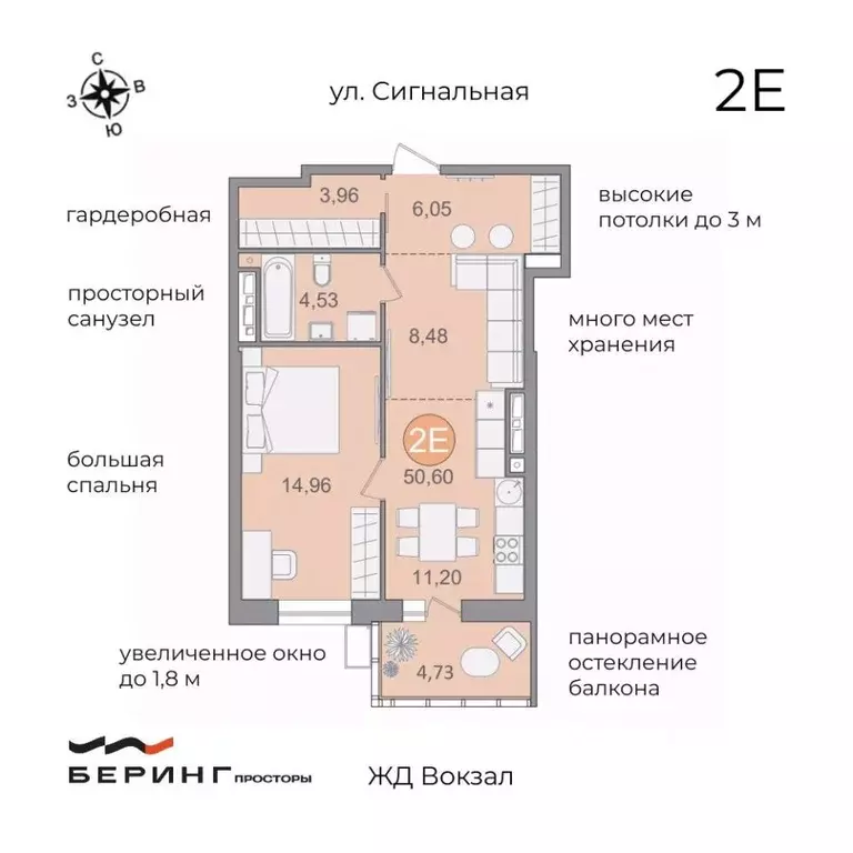 1-к кв. Хабаровский край, Хабаровск Сигнальная ул., 11 (50.6 м) - Фото 1