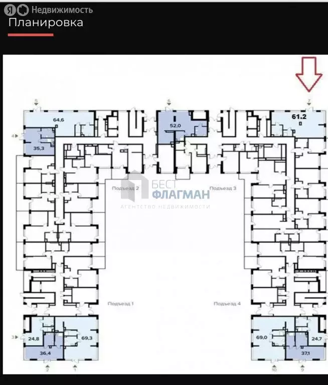 Помещение свободного назначения (42.3 м) - Фото 1