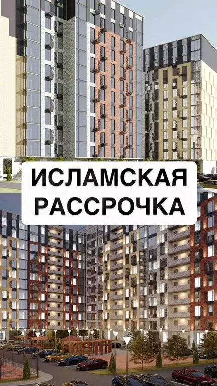 2-к. квартира, 77 м, 3/17 эт. - Фото 0