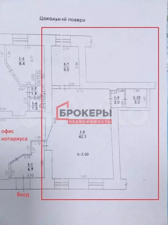 Офис/сфера услуг на Ленина - Фото 0