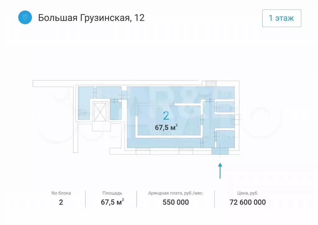 Продам помещение свободного назначения, 67.5 м - Фото 0