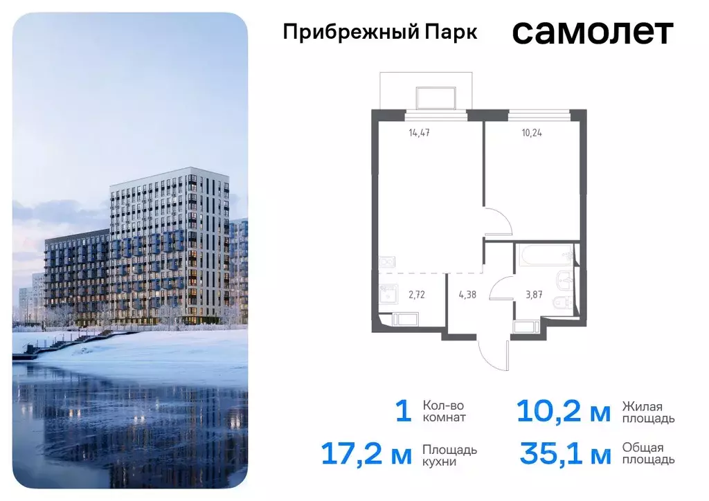 1-к кв. Московская область, Домодедово городской округ, с. Ям ул. ... - Фото 0