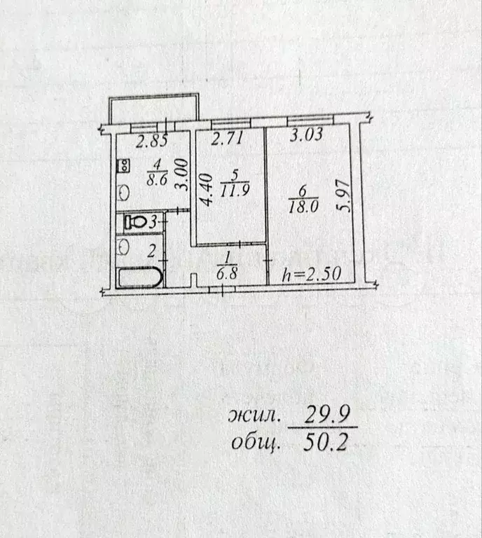 2-к. квартира, 50,2 м, 7/9 эт. - Фото 0