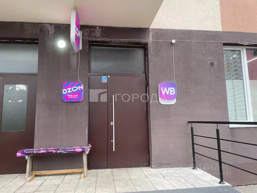 Помещение свободного назначения в Новосибирская область, Новосибирск ... - Фото 0