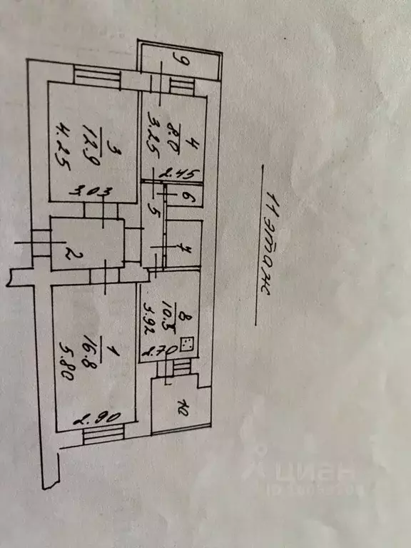 3-к кв. Белгородская область, Белгород просп. Ватутина, 18б (59.0 м) - Фото 2