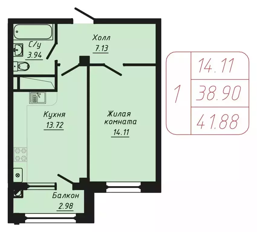 1-комнатная квартира: Кисловодск, улица Фоменко (41.88 м) - Фото 0