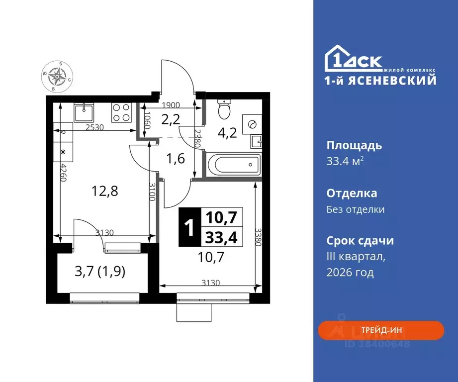 1-к кв. Москва 1-й Ясеневский жилой комплекс, 2 (33.4 м) - Фото 0