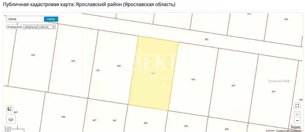 Участок в Ярославская область, Ярославский муниципальный округ, ... - Фото 2