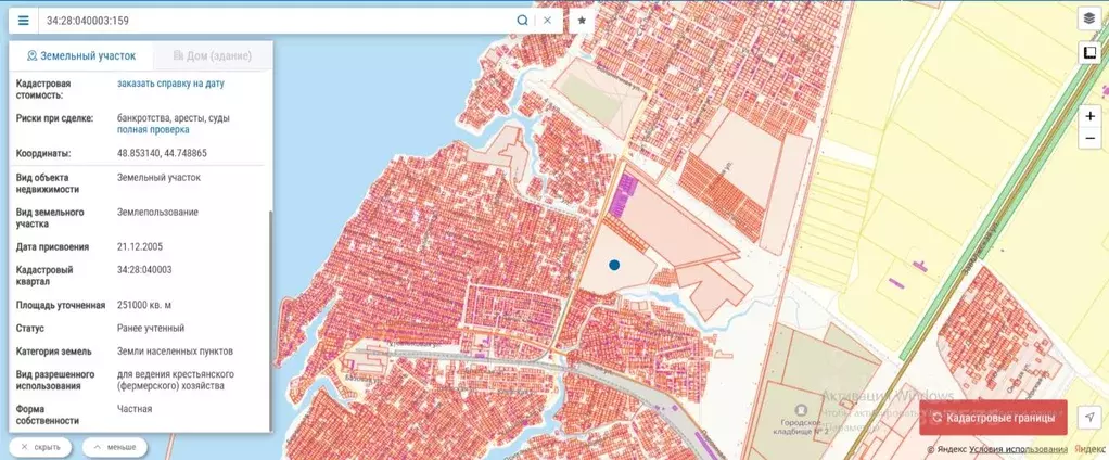 Участок в Волгоградская область, Волжский  (100.0 сот.) - Фото 1