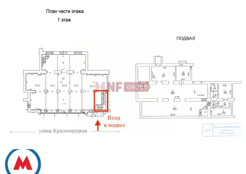 Торговая площадь в Москва Краснопрудная ул., 22-24 (320 м) - Фото 1