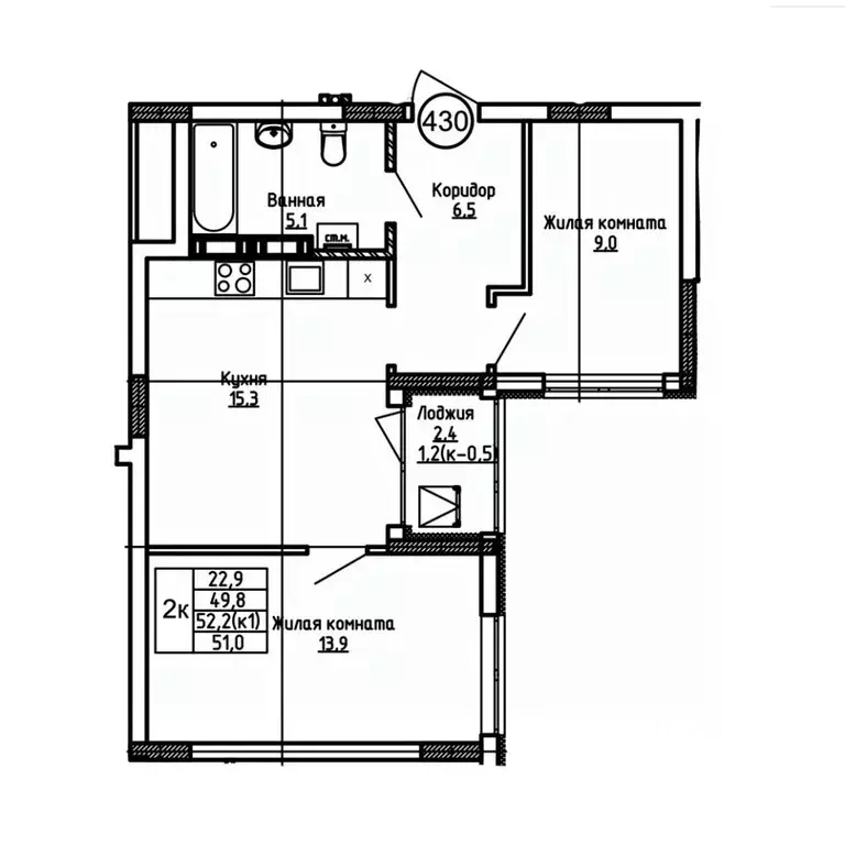 2-к кв. Калининградская область, Калининград ул. 1-я Большая окружная ... - Фото 1