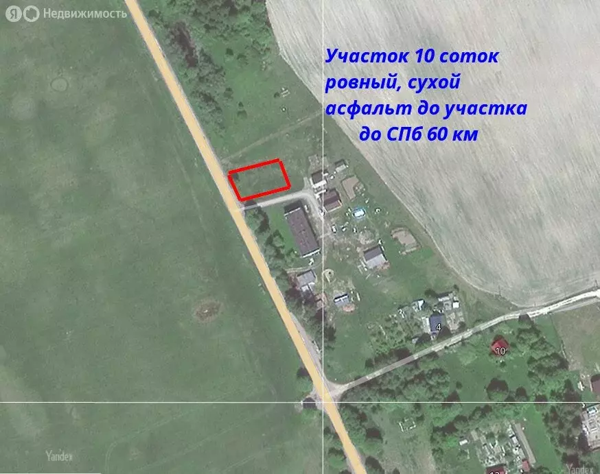 Участок в Волосовский район, Бегуницкое сельское поселение, деревня ... - Фото 2