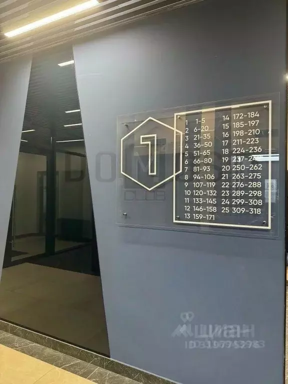 1-к кв. Свердловская область, Екатеринбург ул. Отрадная, 1/2 (36.8 м) - Фото 1