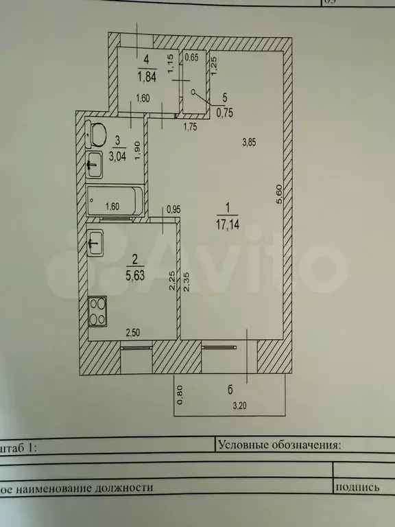 1-к. квартира, 29 м, 3/5 эт. - Фото 0