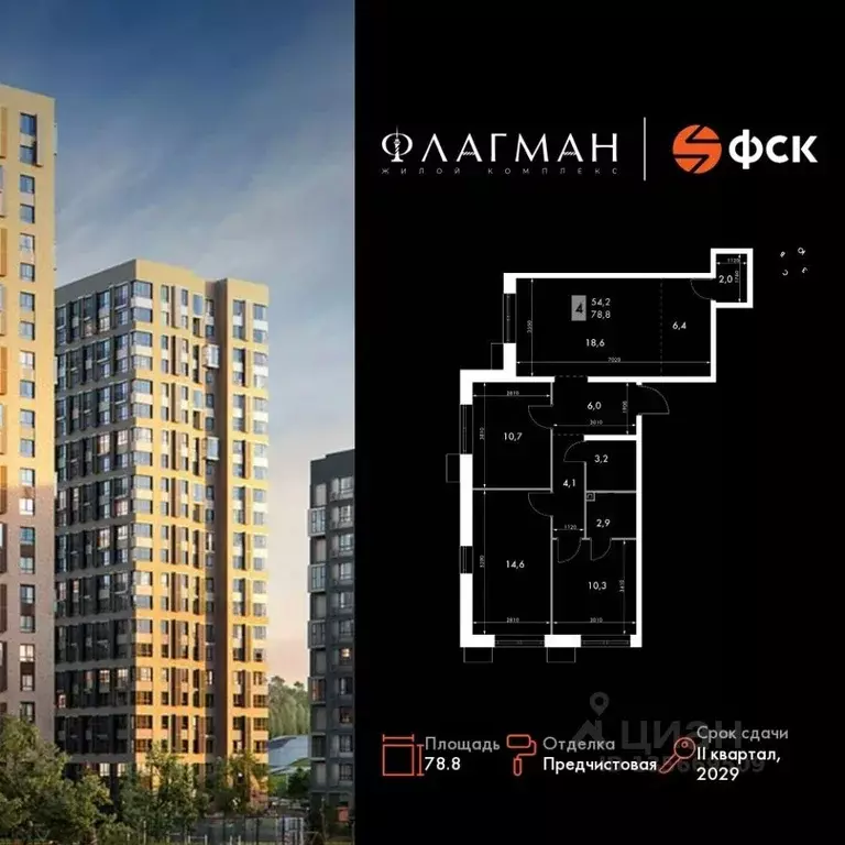 4-к кв. Приморский край, Владивосток Снеговая Падь мкр, ул. Адмирала ... - Фото 1