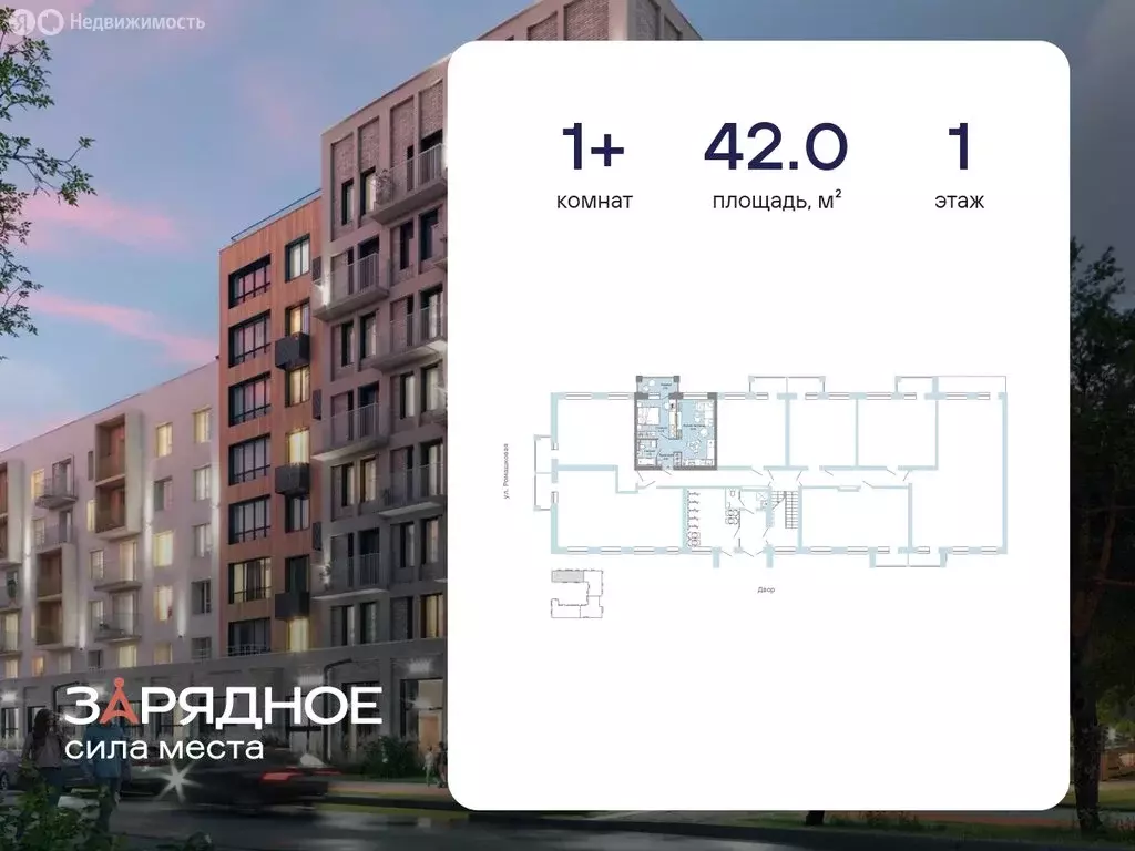 1-комнатная квартира: Киров, улица 4-й Пятилетки, 86 (42 м) - Фото 1