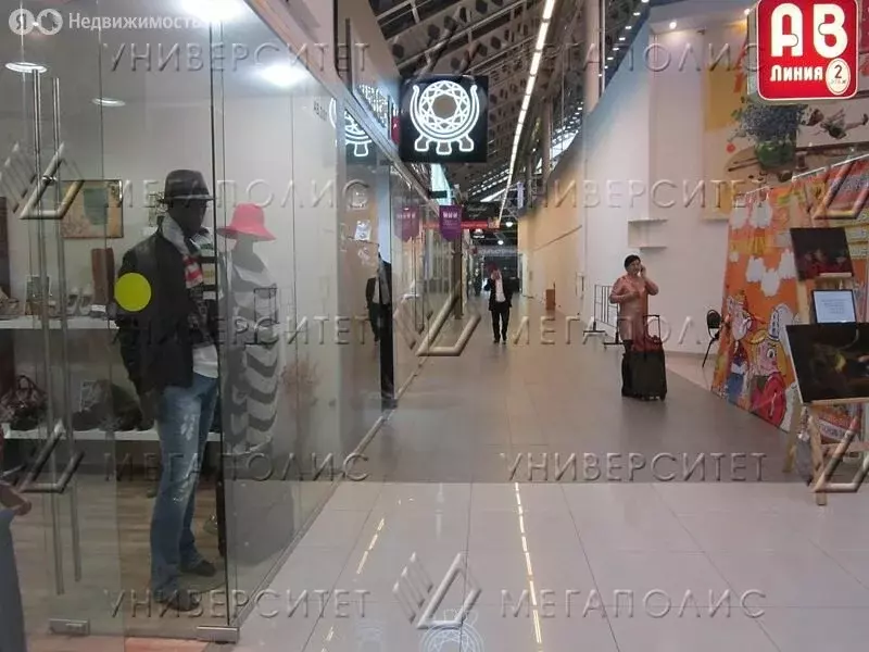 Торговая площадь (50 м) - Фото 1