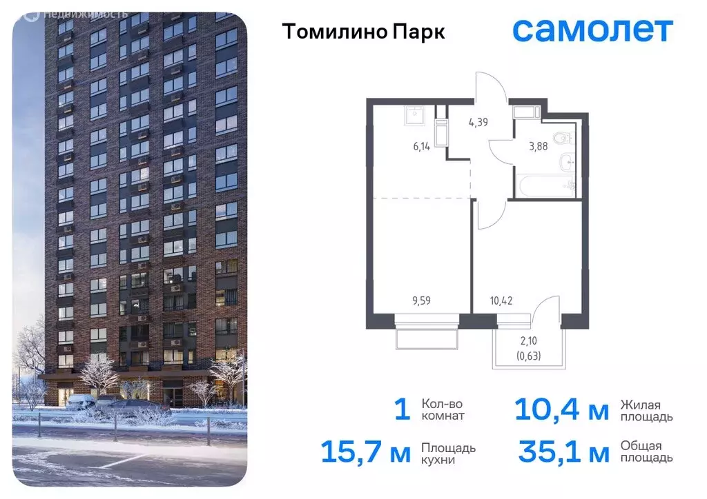 1-комнатная квартира: посёлок городского типа Мирный, жилой комплекс ... - Фото 0