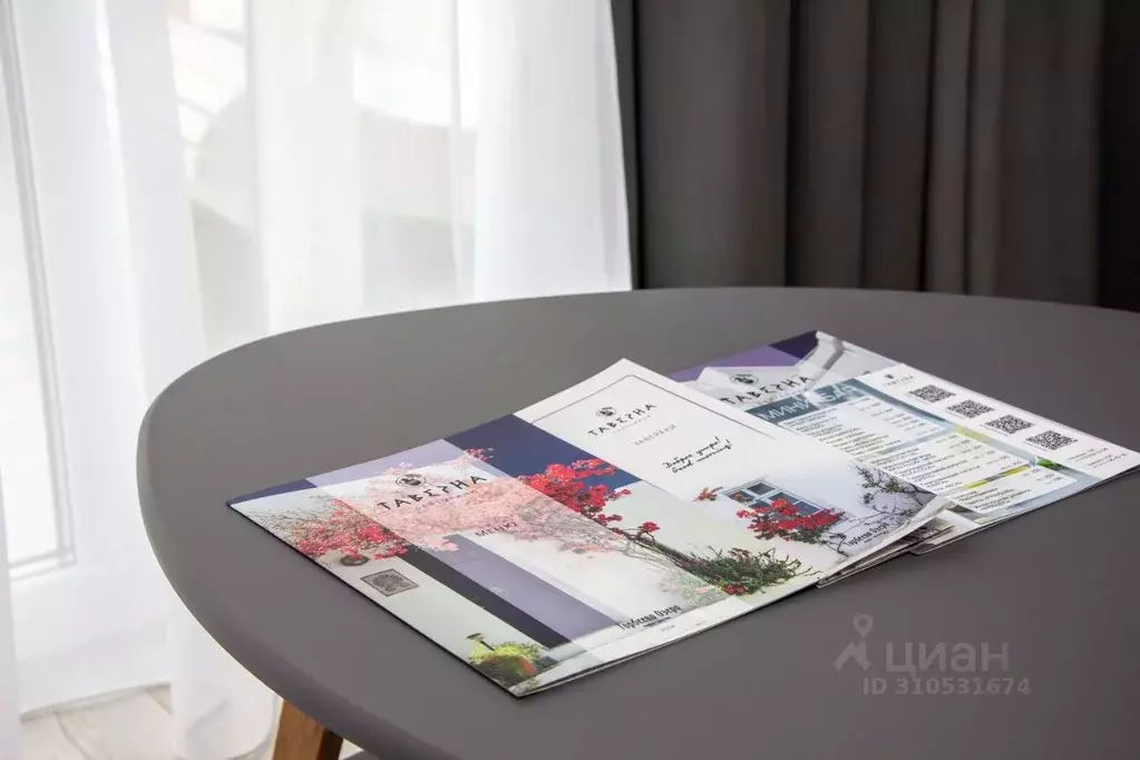 Дом в Московская область, Сергиево-Посадский городской округ, д. ... - Фото 2