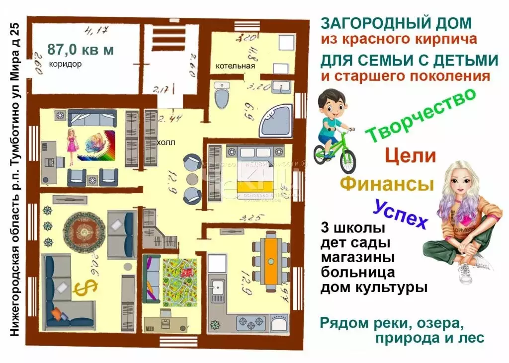 Дом в Нижегородская область, Павловский муниципальный округ, рабочий ... - Фото 0